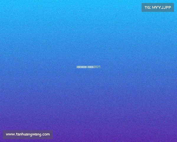 围棋网赛事直播 围棋直播2021