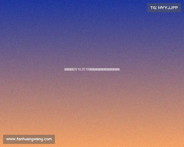 国际体育赛事2019;2019年国际体育盛事全景回顾荣耀时刻与激情瞬间